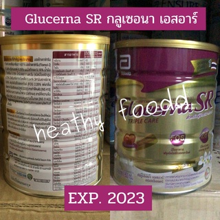 Glucerna SR กลูเซอน่า เอสอาร์ ขนาด 850 กรัม จำนวน 1 กระป๋อง