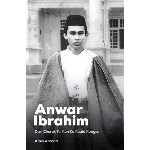 Anwar Ibrahim: จาก Cherokee To the Kuala Kangsar