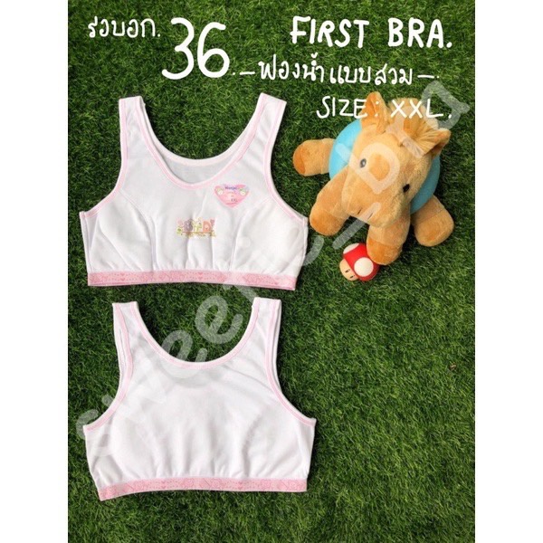 🧒🏻👧🏻[ถูกที่สุด‼️]เสื้อเฟิร์สบราฟองน้ำแบบสวมสำหรับเด็ก - รูปที่ 3