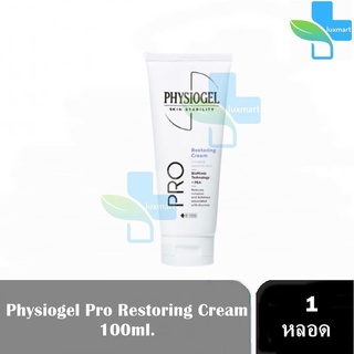 Physiogel Pro Restoring Cream 100ml. [1 หลอด] ฟิสิโอเจล โปร เรสตอริ่ง ครีม 100 มล.