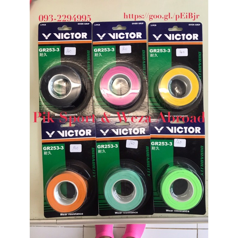 Victor Over grip GR253-3