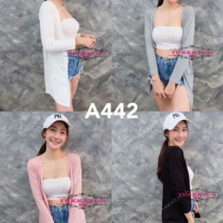 เสื้อคลุมเรย่อนมีกระเป๋าอก34,38,40+ เลื่อนดูงานจริง👉👉