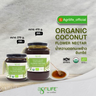 แหล่งขายและราคาน้ำหวานดอกมะพร้าวอินทรีย์ Organic Coconut Flower Nectarอาจถูกใจคุณ