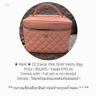 ★ NeW ★ CC Caviar Pink GHW Vanity Bag