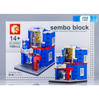 บล็อกตัวต่อร้านค้า เลโก้จีน ร้านขายน้ำอัดลม เป๊ปซี่ ของเล่น SEMBO BLOCK Pepsi Coca Cola Drink 149 PCS SD6027 LEGO China