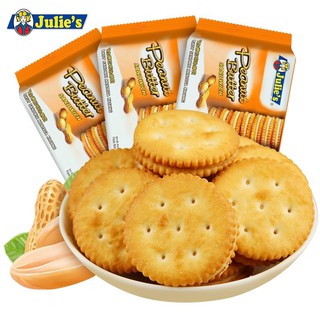 จูลี่ส์ ขนมปังกรอบสอดไส้ครีมเนยถั่ว Julies Peanut Butter Sandwich Biscuit (สินค้ามีตัวเลือก)