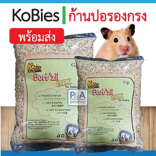 ก้านปอรองกรง_สำหรับสัตว์เลี้ยง [Kobies] 600g - 1.2kg