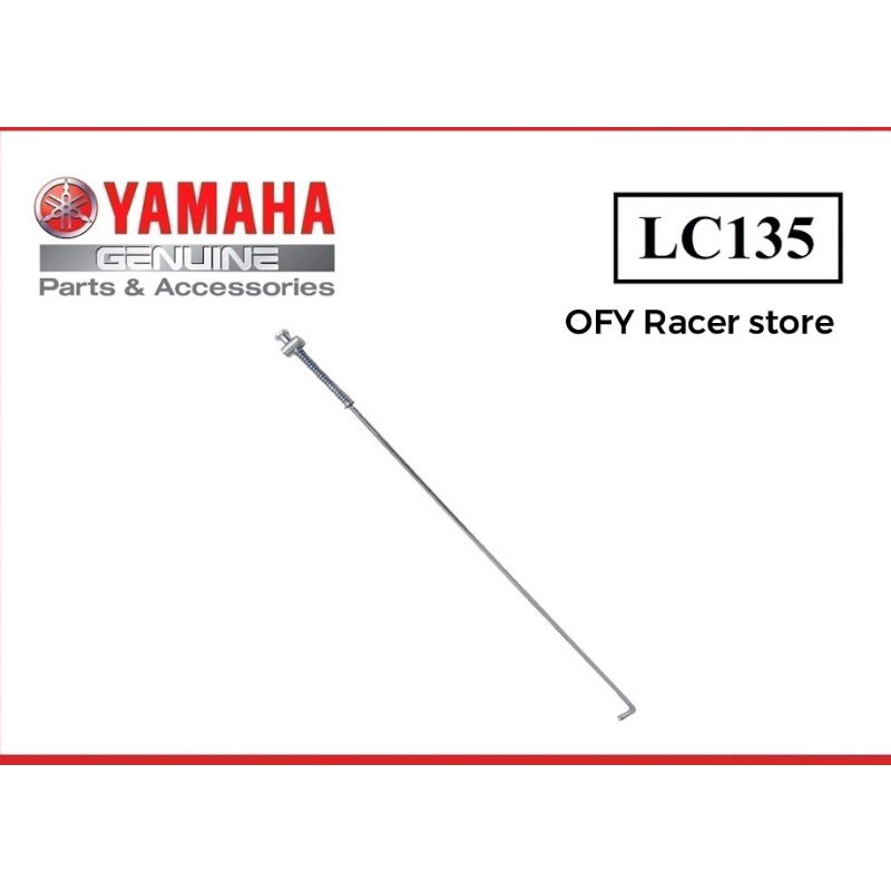 YAMAHA LC135 คันเบรคเบรคเบรคชุด LC 135 LC135 LC-135 YAMAHA