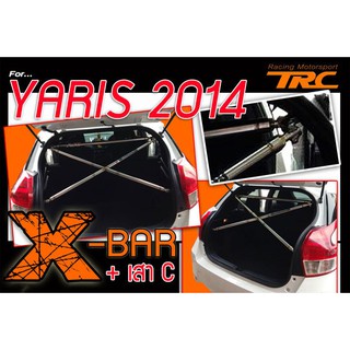 YARIS 2014-2016 ค้ำโช๊ค X-BAR สแตนเลสแท้