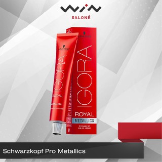 Schwarzkopf Pro Metallics  สีย้อมผม ยาย้อมผม สีเมทัลลิก