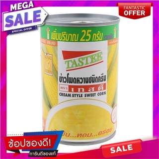 เทสตี้ข้าวโพดชนิดครีม 400กรัม Tasty Creamy Corn 400g.