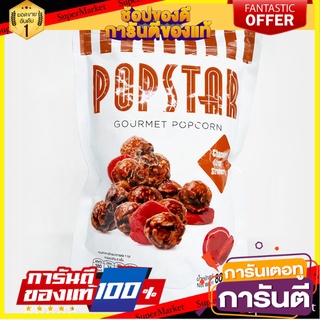 ✨ขายดี✨ Popstar Snack Chocolate &amp; Crispy Strawberry 80 g.  ป๊อปสตาร์ สแนค ช็อกโกแลต แอนด์ คริ้สปี้ 🚚พิเศษ!!✅