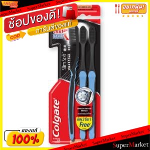 🚚💨พร้อมส่ง!! COLGATE คอลเกต รุ่นสลิมซอฟท์ ชาร์โคล ยกแพ็ค 3ด้าม (2แถม1) แปรงสีฟัน TOOTHBRUSH SLIM SOFT CHACOAL ดูแลช่องปา