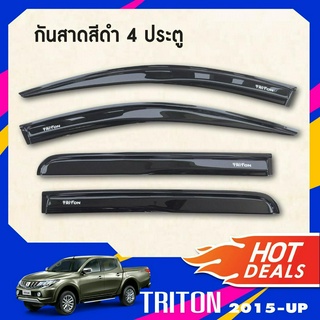 คิ้วกันสาด Triton 2015 - 2023 สีดำ 4 ประตู (4ชิ้น) / 2 ประตู รถตอนเดียว (คู่หน้า+แค็บ 4ชิ้น) / 2ประตู (หัวเดี่ยว 2ชิ้น )