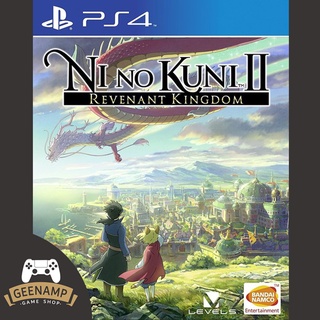 (โค้ดshopee 20DDXTRA915 ลด20%) PS4 [มือ1] NI NO KUNI II : REVENANT KINGDOM (R1/US)(EN) # NINO KUNI 2 # NINOKUNI 2