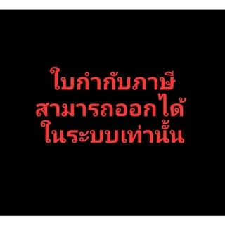 ออกใบกำกับภาษีได้ SAMSUNG สั่งงานด้วยเสียง ปุ่ม NETFLIX รีโมท SMART TV ทุกรุ่น LED LCD QLED NEO QLED 0029