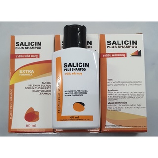 SALICIN PLUS SHAMPOO ซาลิซิน พลัส แชมพู 60 ml.