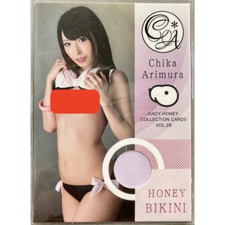 [ของแท้] Chika Arimura (Honey Bikini) 21/50 Juicy Honey Collection Cards Vol.29