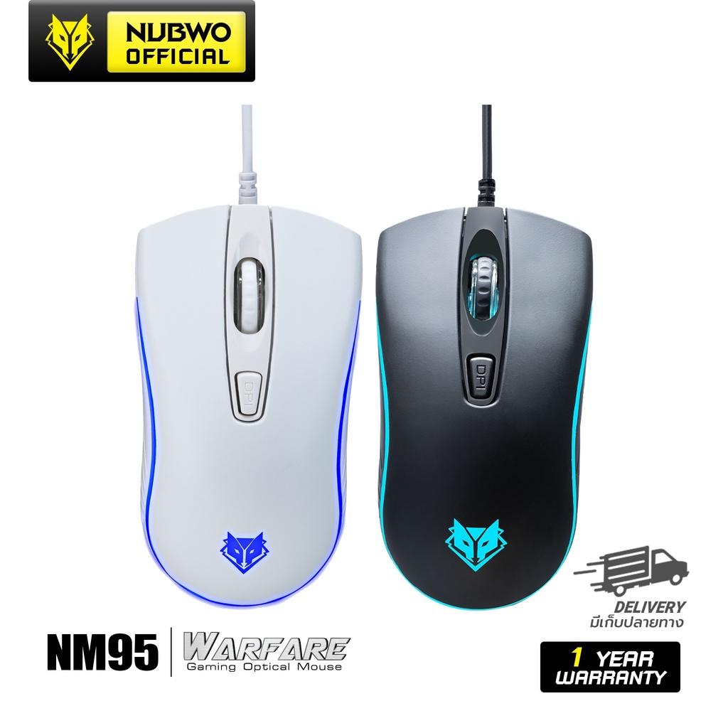 Mice 129 บาท Nubwo NM95 Gaming Mouse เมาส์เกมมิ่ง ปรับ DPI ได้สูงสุด 3600 เชื่อมต่อสาย USB ของแท้ รับประกัน 1 ปี Computers & Accessories