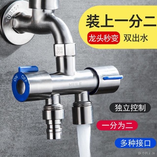 ✔พร้อมส่งจ้า✔หัวต่อก๊อกน้ํา 2 ทาง ตัวเปลี่ยนทิศทางน้ำของ Faucet ตัวต่อหนึ่งจุดและตัวต่อสองตัว หัวแบบคู่ เข้าหนึ่งทางสองท