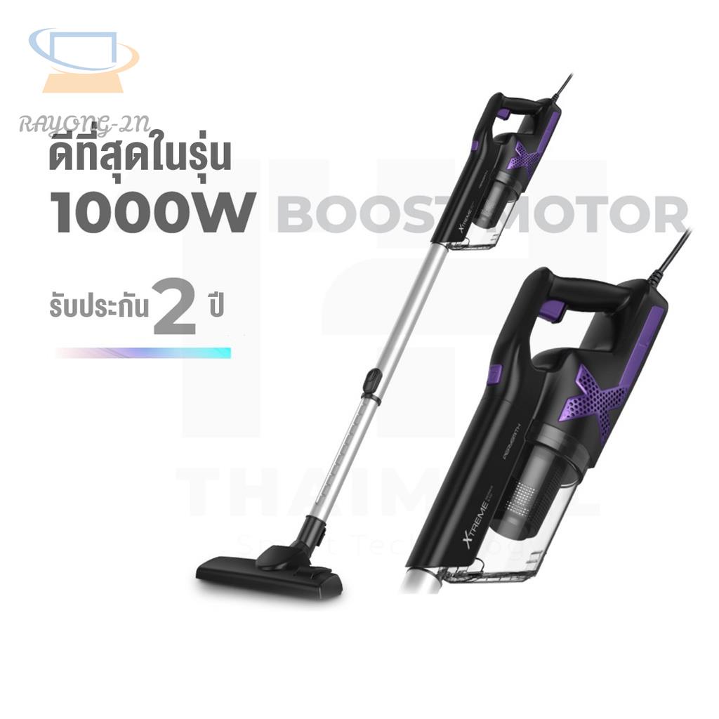 ┇﹉[รับ500C. code CCB2JUN500] PerySmith Series X10 Vacuum Cleaner handheld 1000W XTREME X 10 เครื่องด