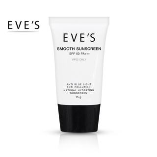 ครีมกันแดด อีฟส์ EVES SMOOTH SUNSCREEN SPF50 PA+++ ของแท้ 100%