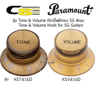 Paramount® KST41GD KSV41GD ปุ่ม Tone Volume กีตาร์ไฟฟ้าทรง SG สีทอง (Tone Volume Knob for SG Guitars ปุ่มวอลุ่ม ปุ่มโทน)