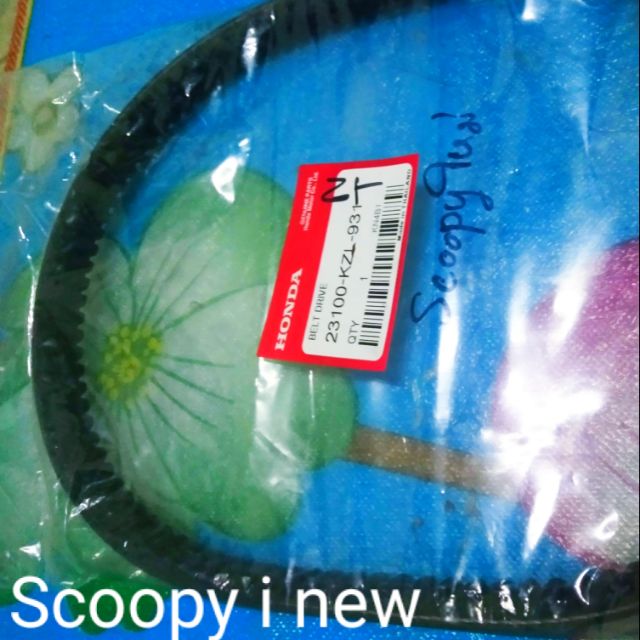 สายพาน  Scoopy i new