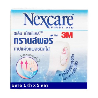 3M Nexcare Transpore ขนาด 1 นิ้ว x 5 หลา