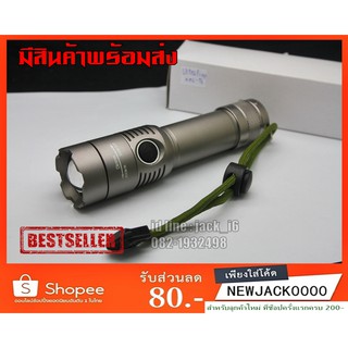 ไฟฉายแรงสูง UltraFire  Cree XML-T6 (มีสินค้าพร้อมส่งในไทย)