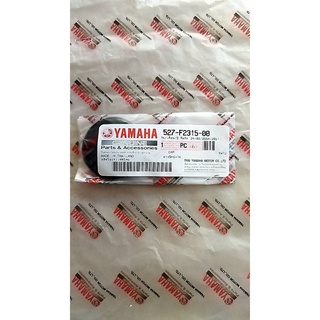 ยางปิดบังโซ่ สำหรับรุ่น FRESH II , FINN , Y80 Y100 SPARK RX อะไหล่แท้ YAMAHA 527-F2315-00