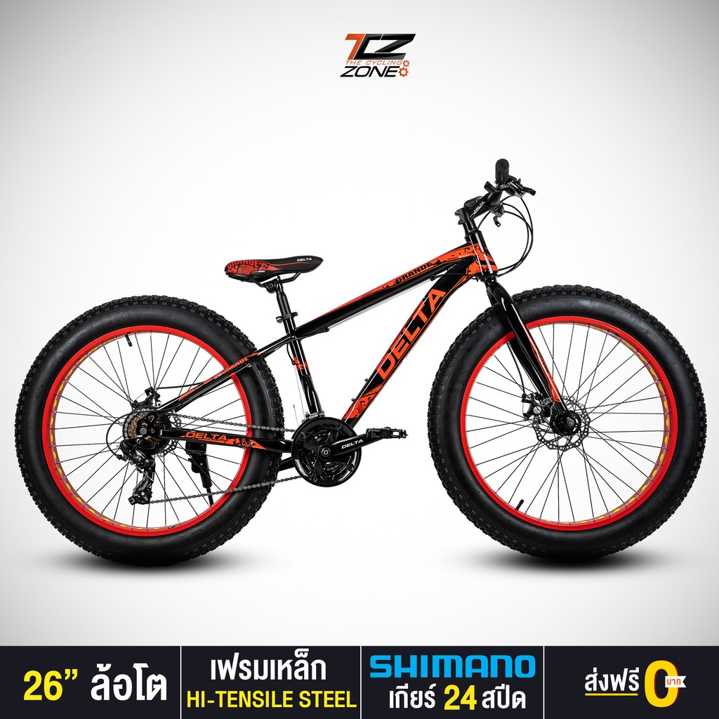 DELTA รุ่น GRANDE จักรยานล้อโต 26 นิ้ว เกียร์ SHIMANO แท้ 24 สปีด รับน้ำหนักได้ 150-200 กิโลกรัม สีแดง