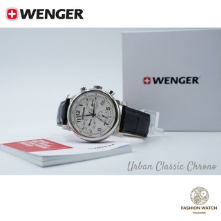 Wenger นาฬิกาข้อมือ นาฬิกาแบรนด์เนม มือ 1 ของแท้100% รุ่น Urban Classic Chrono  นำเข้าจากต่างประเทศ