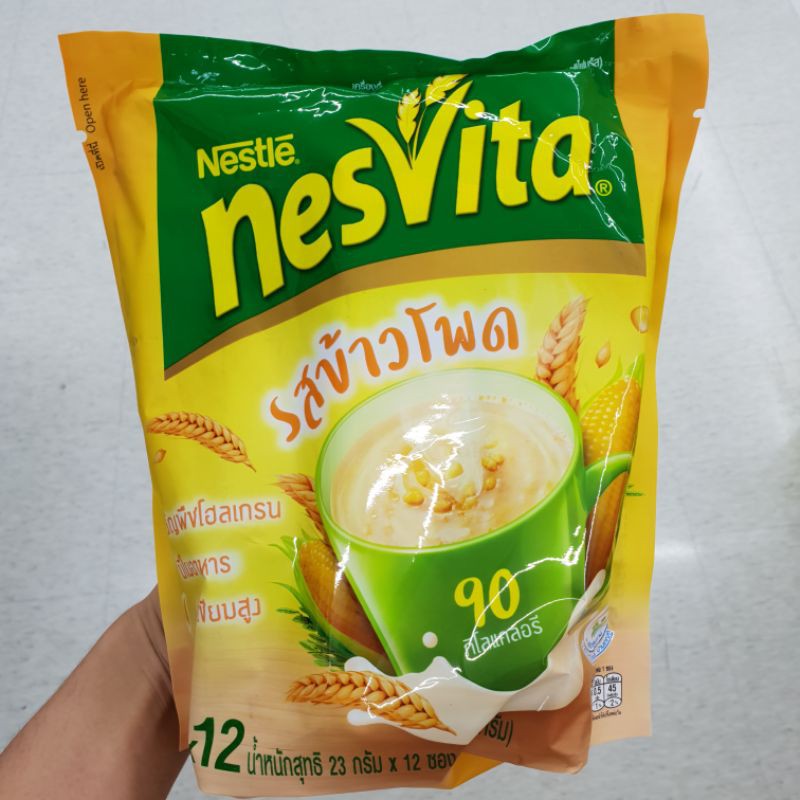 Work From Home PROMOTION ส่งฟรีเครื่องดื่มธัญญาหารสำเร็จรูป Nesvita Instant Cereal Beverage Powder. ข้าวโพด เก็บเงินปลายทาง
