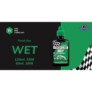 น้ำมันหยอดโซ่แบบเปียก Finish Line Wet Lubricant
