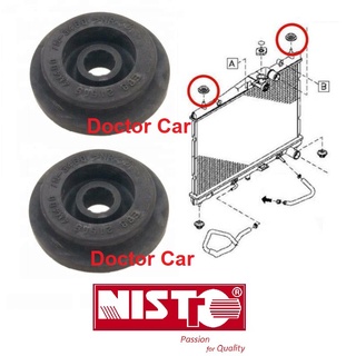 ยางรองคานหม้อน้ำ ยางรองหม้อน้ำ ตัวบน นิสสัน จู๊ค Nissan Juke 2010-2016/ คิวบ์ Cube 2002-2009