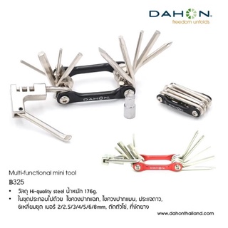 เครื่องมือ Dahon Multi functional mini tool