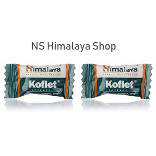 Koflet Himalaya ยาอมแก้ไอ แบ่งขาย