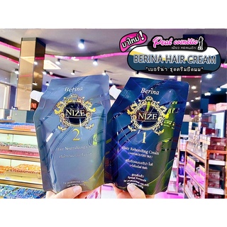 📣เพียวคอส📣Berina Nize เบอริน่า ชุดน้ำยายืดผมคุณภาพสูง สูตรยืดเร็ว ตรงไว 500g+500g(1ชุด2ถุง)