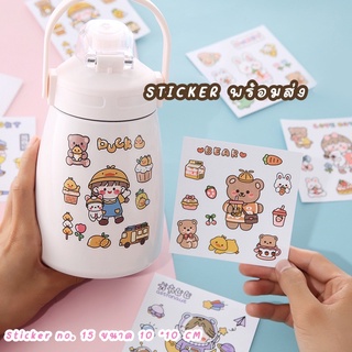 ร้านไทยสินค้าพร้อมส่ง 🇹🇭 Sticker 15 : สติ๊กเกอร์แผ่น สติ๊กเกอร์ไดคัท สติ๊กเกอร์น่ารักราคาถูก สติ๊กเกอร์ sticker