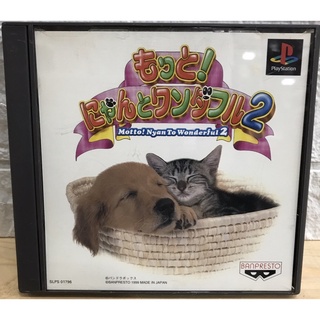 แผ่นแท้ [PS1] Motto! Nyan to Wonderful 2 (Japan) (SLPS-01796)