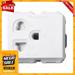 เต้ารับเดี่ยว 3 ขา มีม่านนิรภัย PANASONIC WEGN 1181 สีขาว เต้ารับสายไฟ SINGLE SOCKET SAFETY SHUTTER 3 PIN PANASONIC WEGN