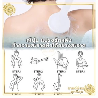 แปรงขนนุ่มนวล อ่อนนุ่มละมุนผิว ไม่ระคายเคือง ช่วยขัดผิว. ทำความสะอาดผิวได้อย่างสะอาด