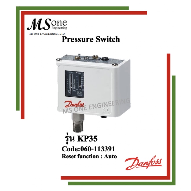 KP35 PRESSURE SWITCH 060-113391(Auto) ยี่ห้อDanfoss เเดนฟอสเพรสเชอร์สวิทช์
