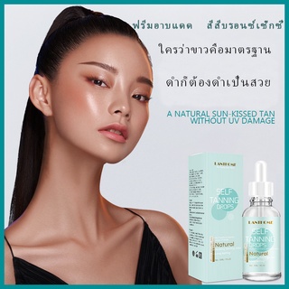 {สินค้าให้ที่ขายดีสูงสุด}LANTHOME ออยทำผิวแทน ออยอาบแดด น้ำมันทาผิว ทำผิวเป็นสีแทน บำรุงผิว ผิวโกลวเนียนสวยนุ่ม