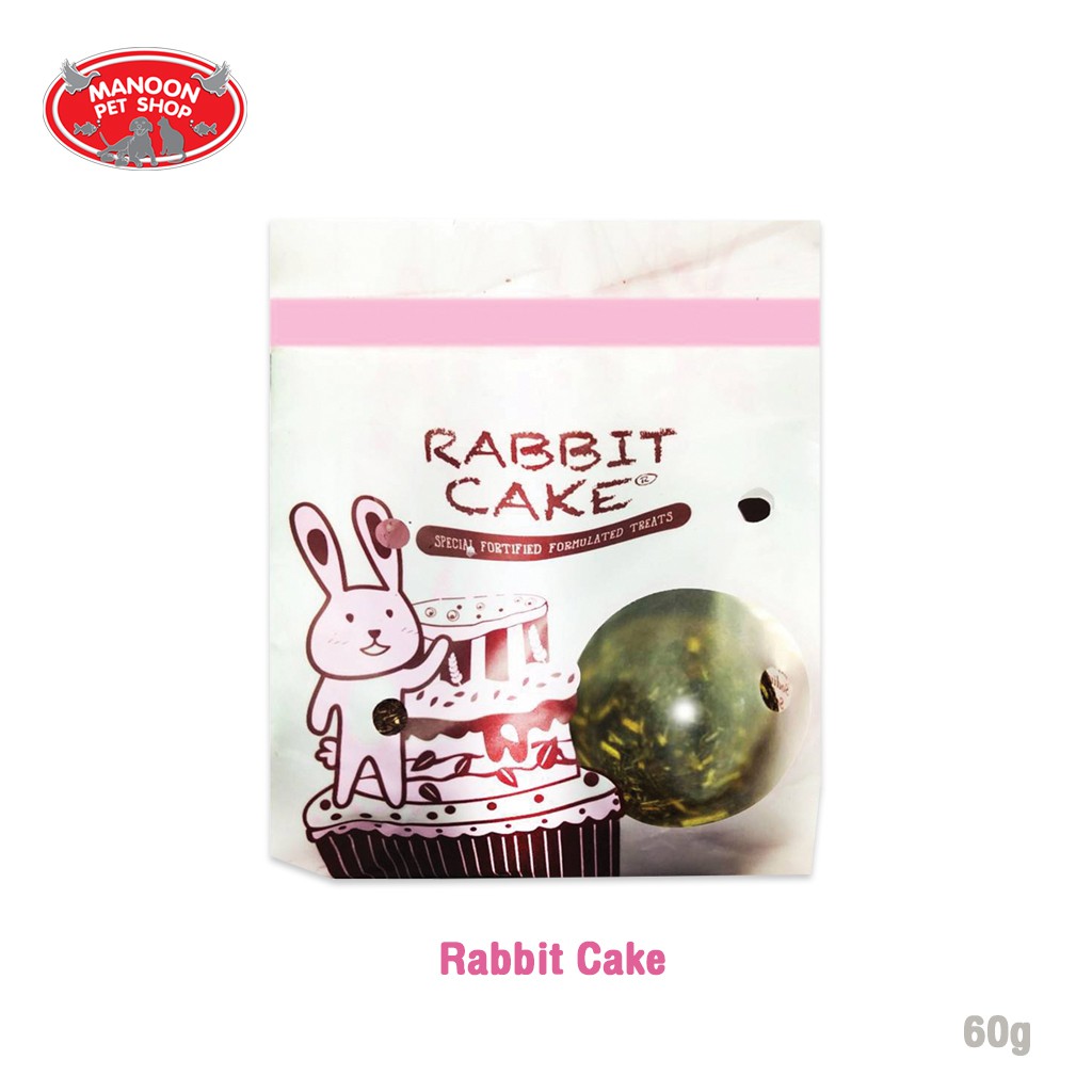 ส่งฟรี ทั้งร้าน⚡ [MANOON] Randolph Rabbit Cake แรบบิทเค้ก เเรทบิทเค้ก ขนมสำหรับกระต่าย ขนาด 160 กรัม ❤️  COD.เก็บเงินปลายทาง