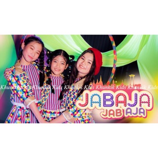 ชุดเด็ก BNK48 เพลงจาบาจา (JABAJA) Set 5 ชิ้น กดดูงานจริง