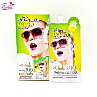 A-Bena Lemon C Advance Serum 10g.เอบีน่า เซรั่มมะนาว และวิตามินซี