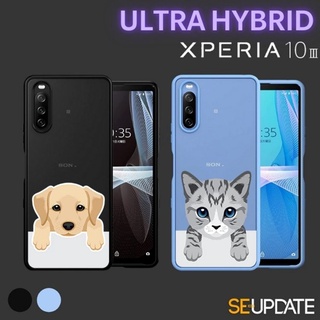 เคส SE-Update Ultra Hybrid TPU Case [ PET ] สำหรับ SONY Xperia 10 III (Mark 3)