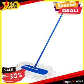 🔥NEW Best!! Supertcat Dust Mop ไม้ถูพื้น ไม้รีดน้ำ ✨ลดพิเศษ✨